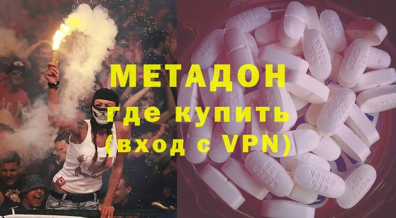 darknet официальный сайт  ссылка на мегу вход  Метадон methadone  Ивангород  наркота 